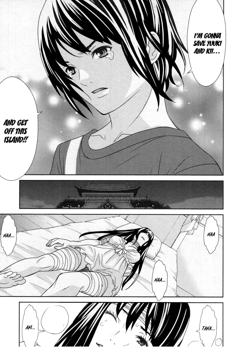 Read Kibou no Shima chapter 7 image 28 on Lezhin