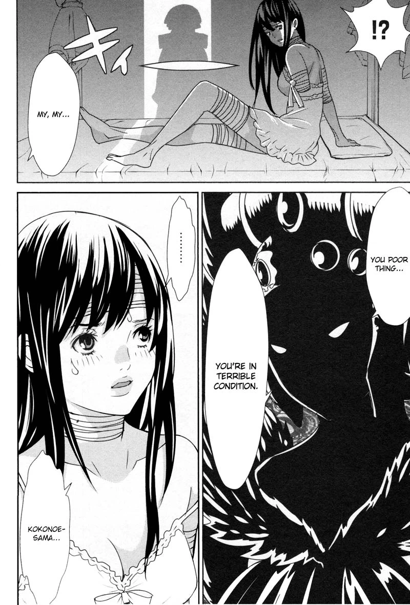 Read Kibou no Shima chapter 7 image 29 on Lezhin