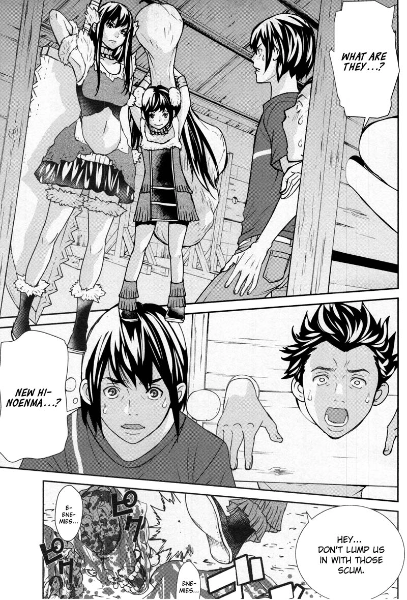 Read Kibou no Shima chapter 7 image 4 on Lezhin