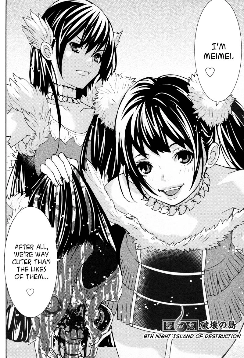 Read Kibou no Shima chapter 7 image 5 on Lezhin