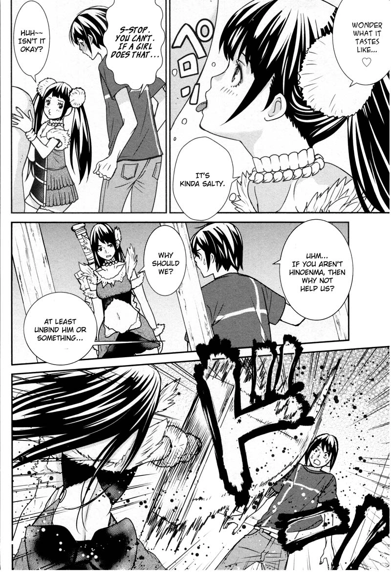 Read Kibou no Shima chapter 7 image 7 on Lezhin