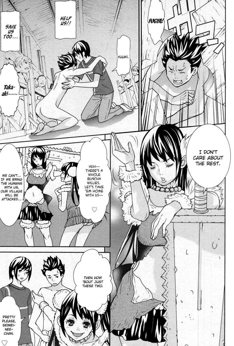 Read Kibou no Shima chapter 7 image 8 on Lezhin