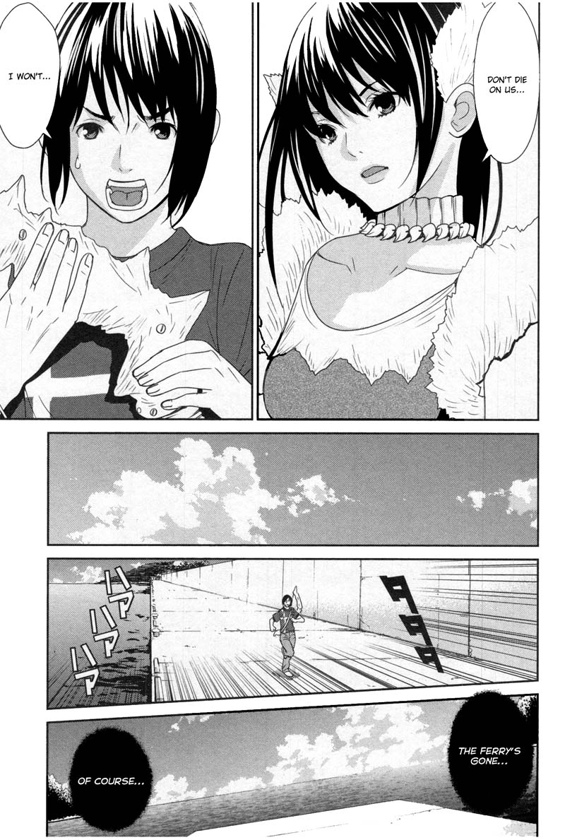Read Kibou no Shima chapter 8 image 12 on Lezhin