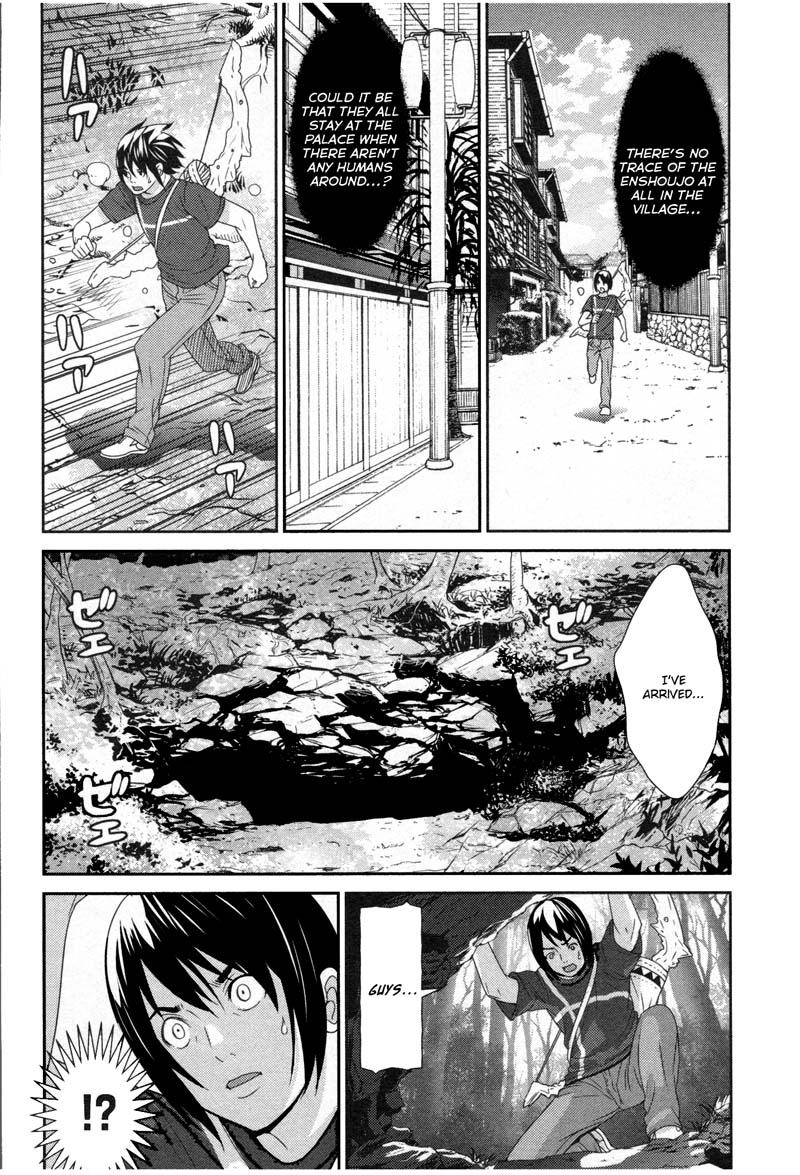 Read Kibou no Shima chapter 8 image 13 on Lezhin