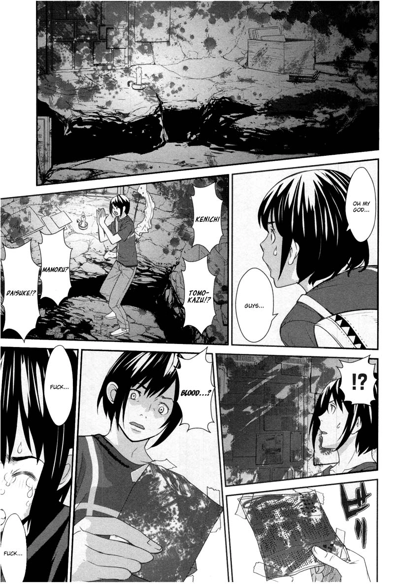 Read Kibou no Shima chapter 8 image 14 on Lezhin