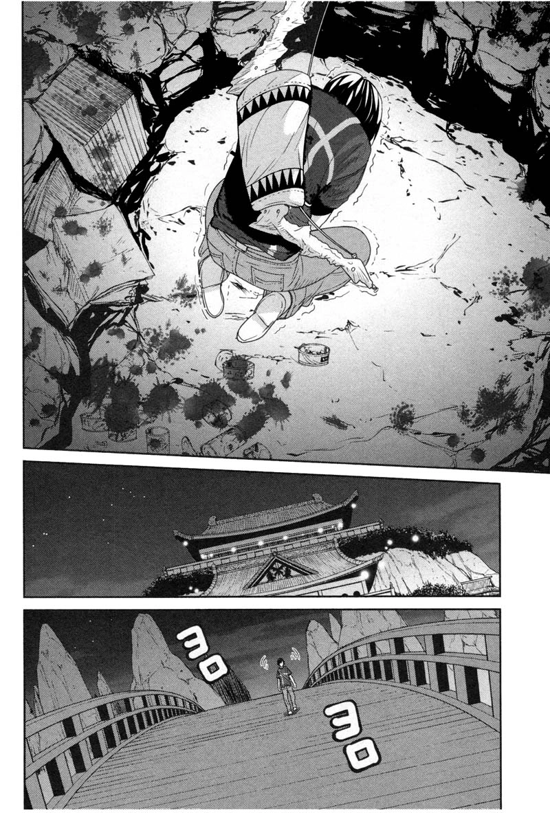 Read Kibou no Shima chapter 8 image 15 on Lezhin