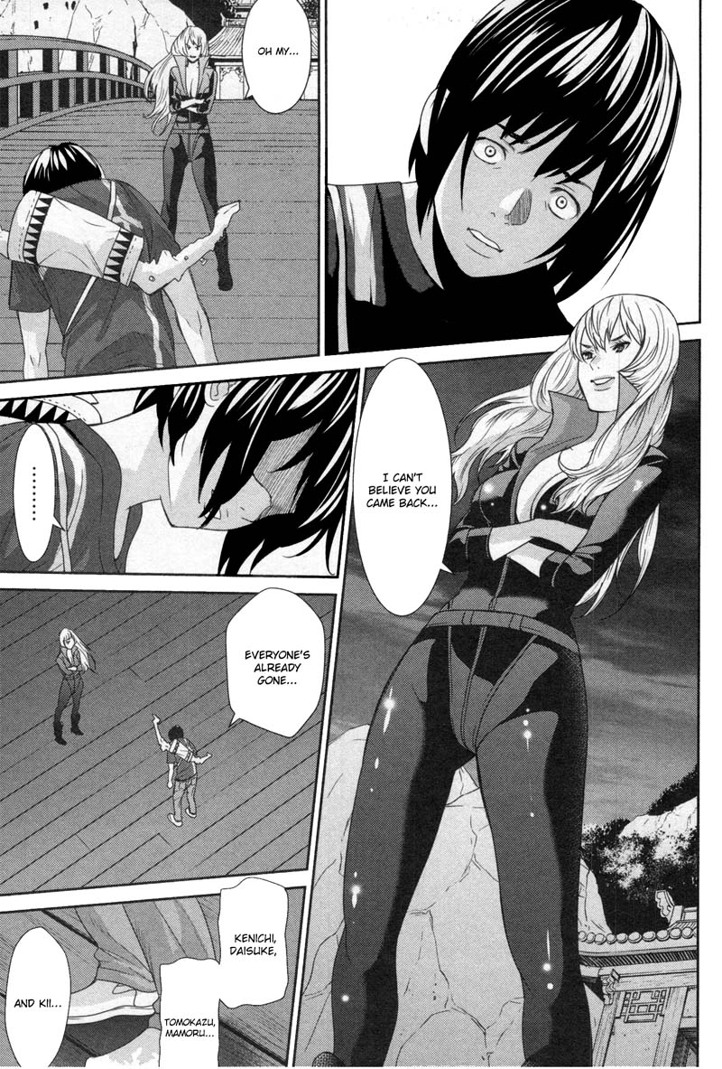 Read Kibou no Shima chapter 8 image 16 on Lezhin
