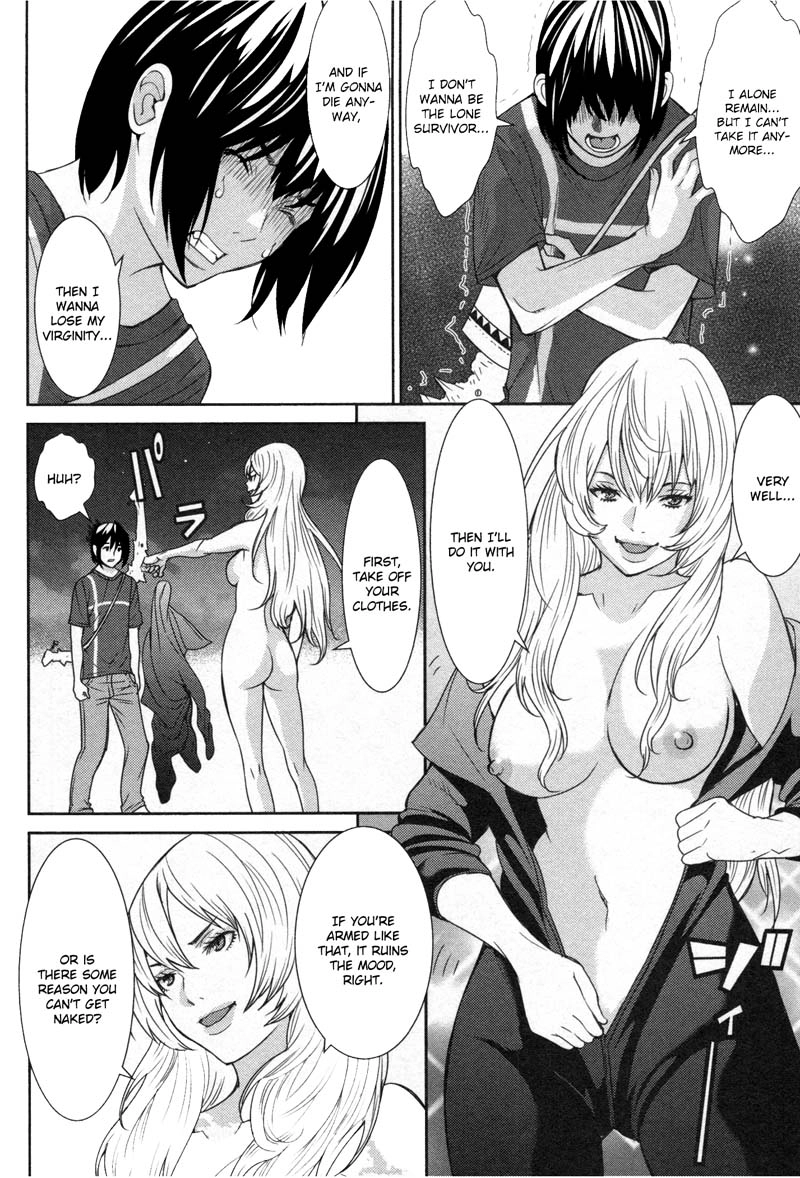Read Kibou no Shima chapter 8 image 17 on Lezhin