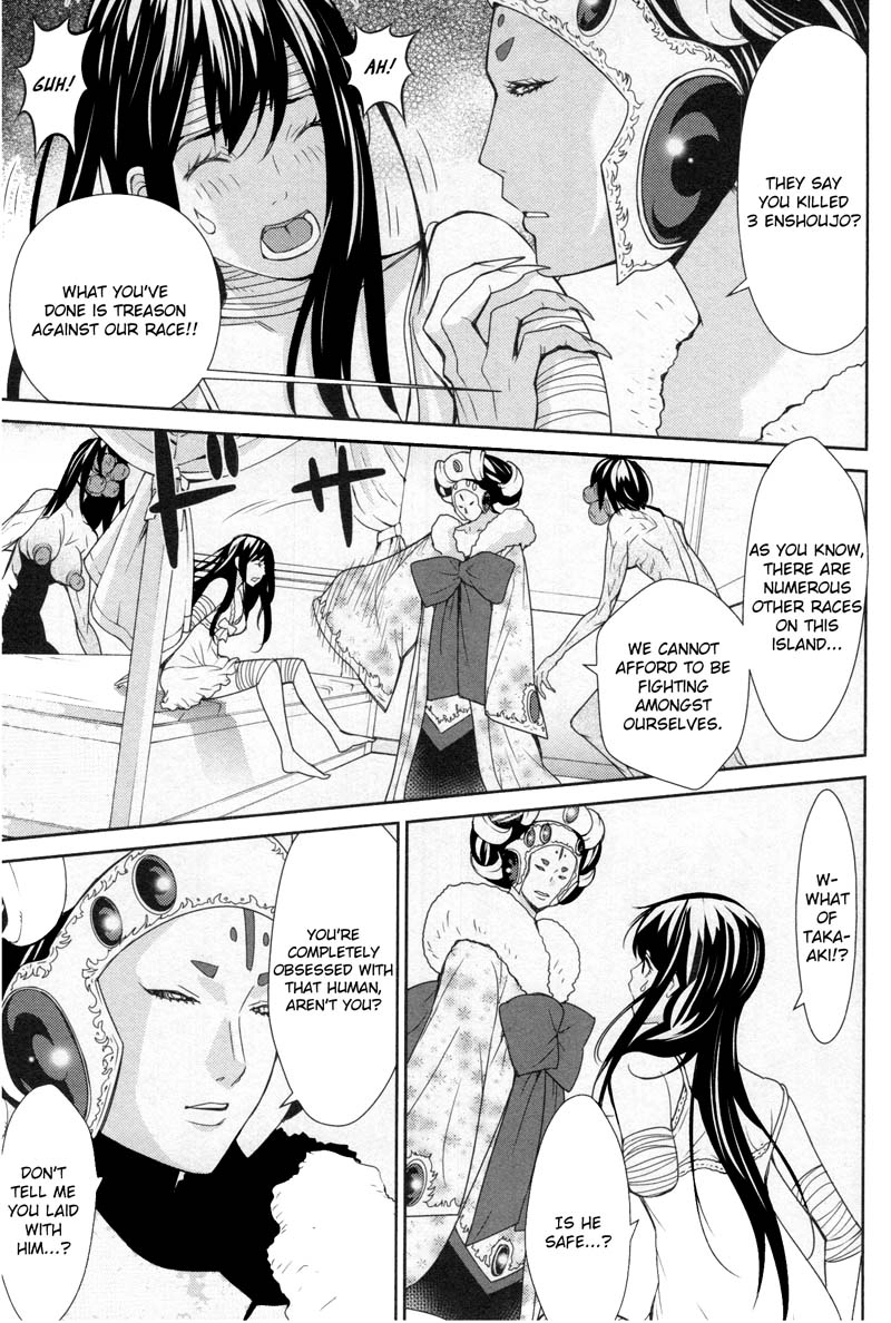 Read Kibou no Shima chapter 8 image 2 on Lezhin