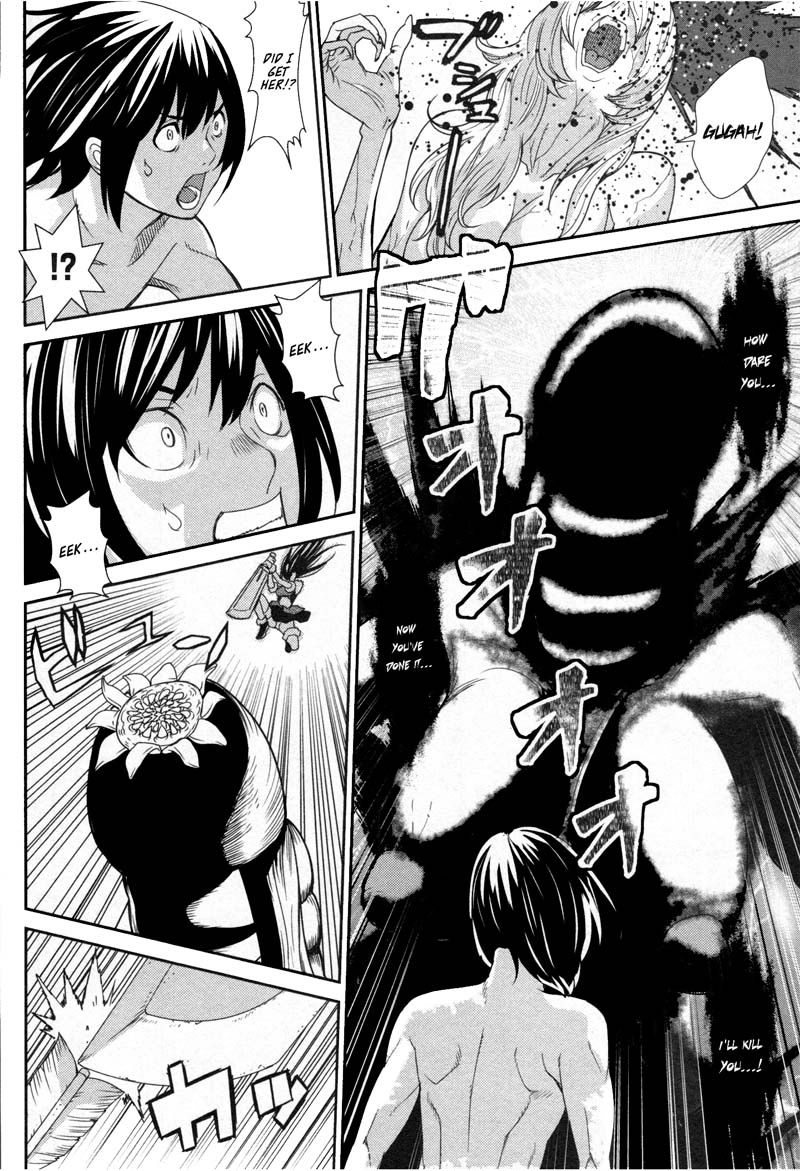 Read Kibou no Shima chapter 8 image 21 on Lezhin