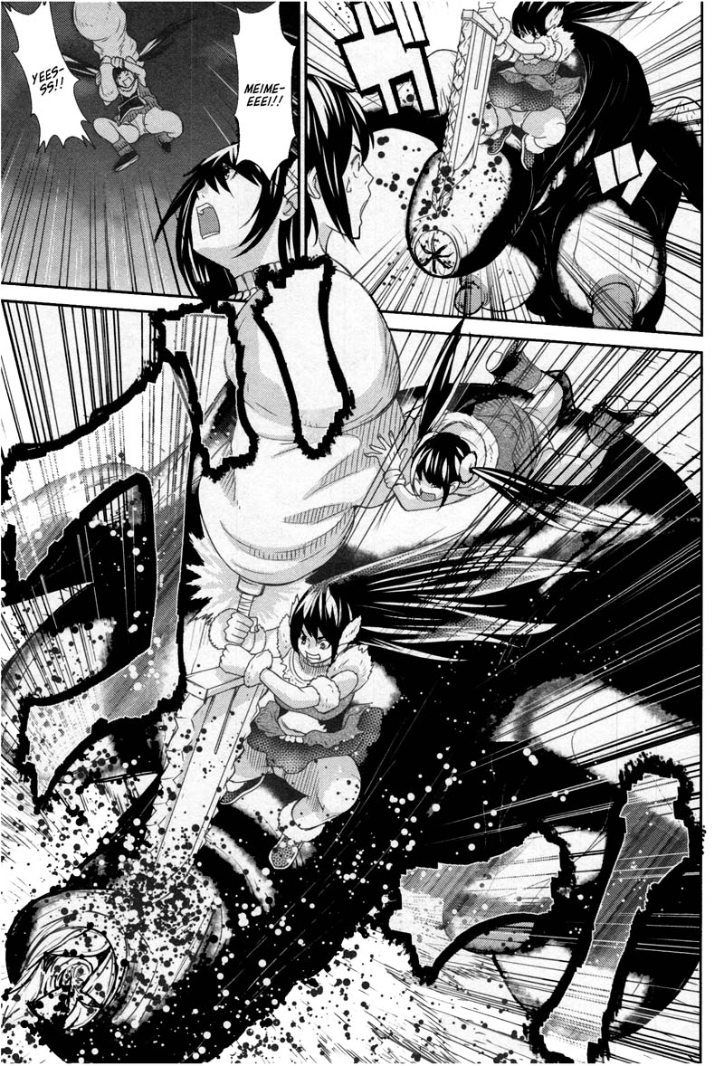 Read Kibou no Shima chapter 8 image 22 on Lezhin