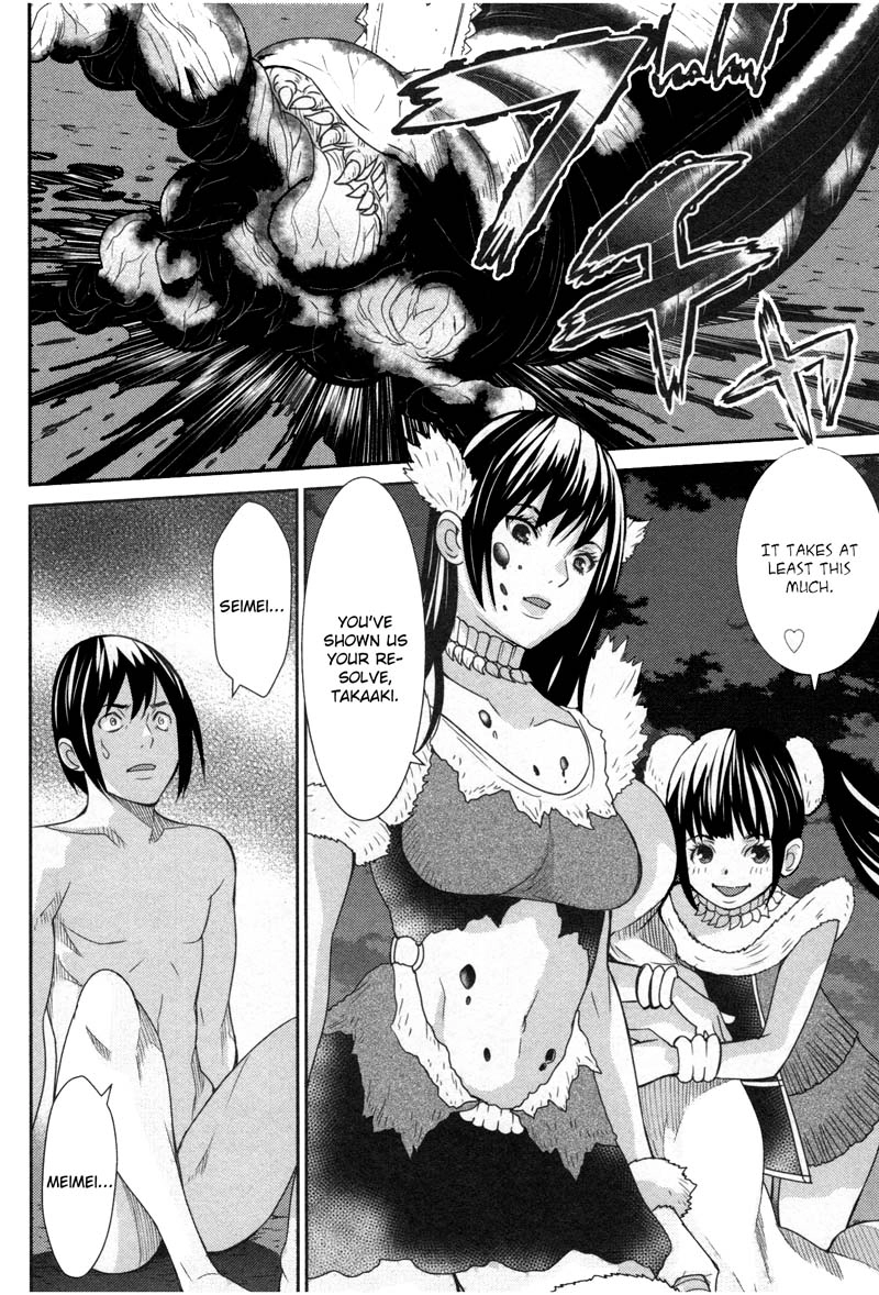 Read Kibou no Shima chapter 8 image 23 on Lezhin