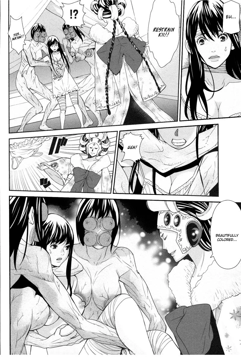 Read Kibou no Shima chapter 8 image 3 on Lezhin