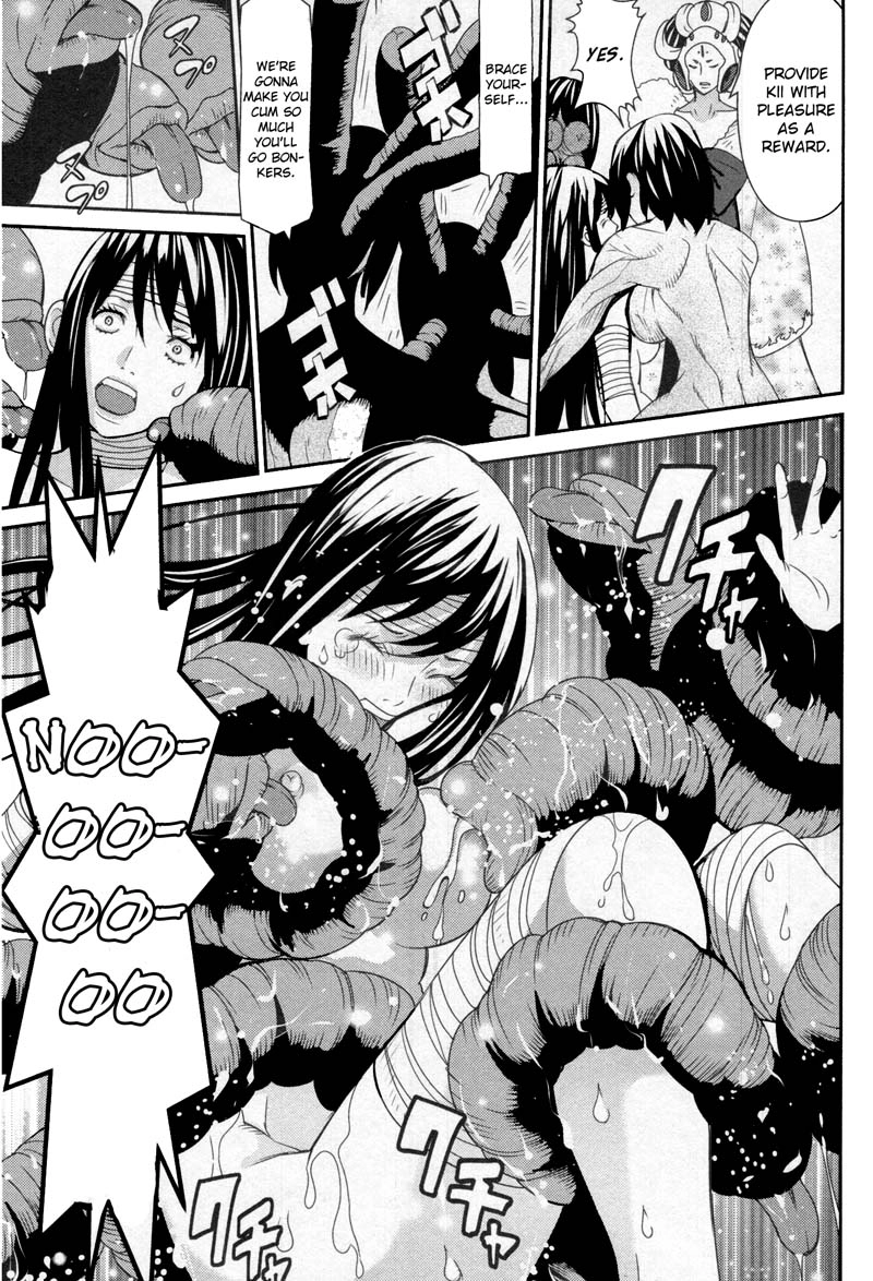 Read Kibou no Shima chapter 8 image 6 on Lezhin