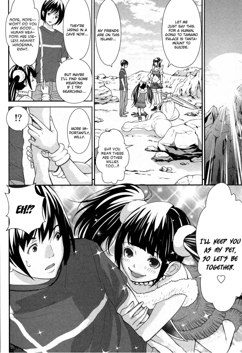 Read Kibou no Shima chapter 8 image 7 on Lezhin