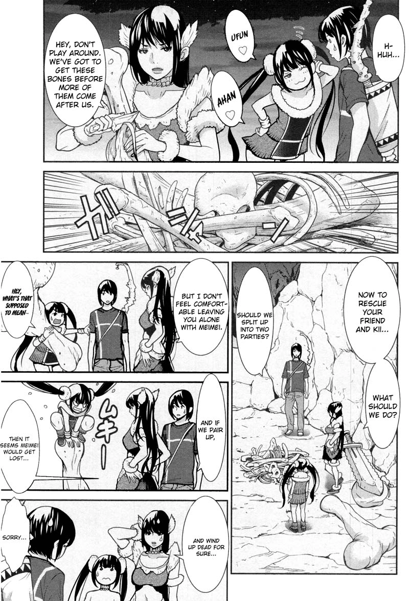 Read Kibou no Shima chapter 9 image 11 on Lezhin