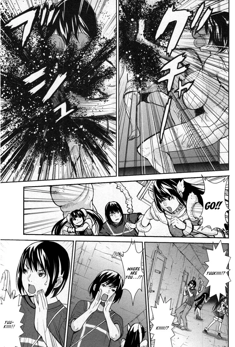 Read Kibou no Shima chapter 9 image 15 on Lezhin