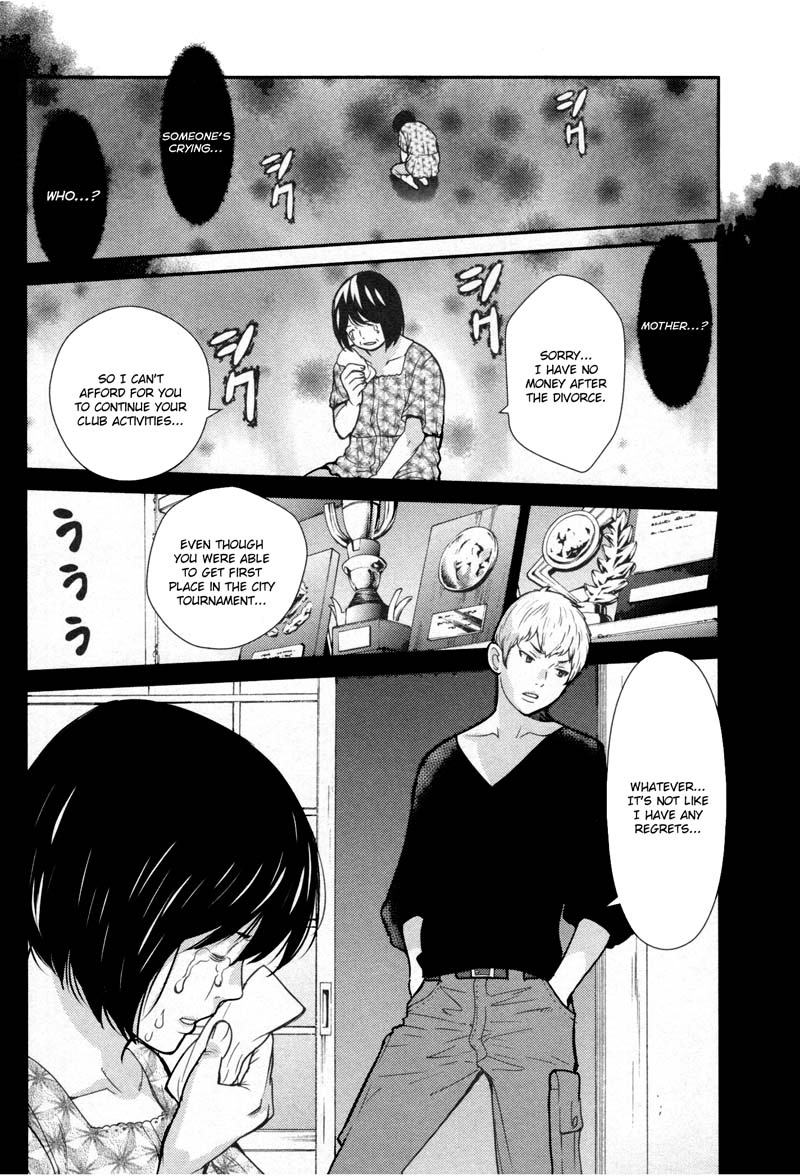 Read Kibou no Shima chapter 9 image 16 on Lezhin
