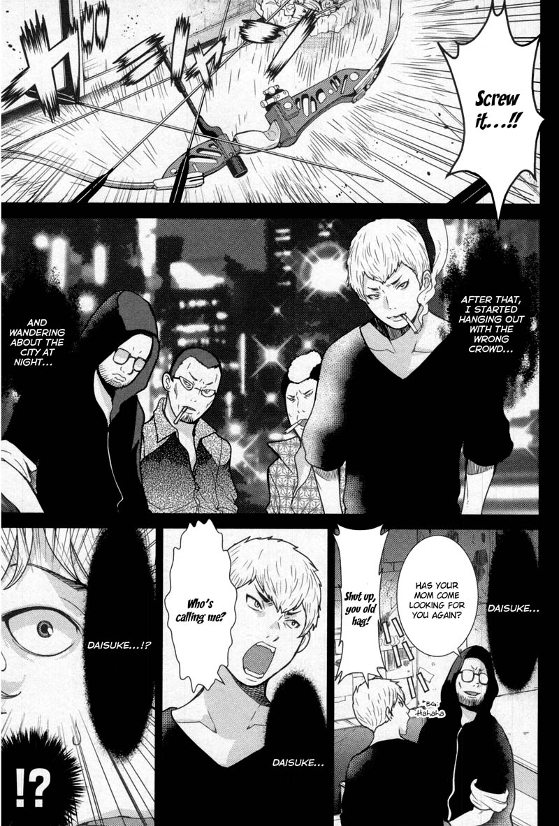 Read Kibou no Shima chapter 9 image 17 on Lezhin