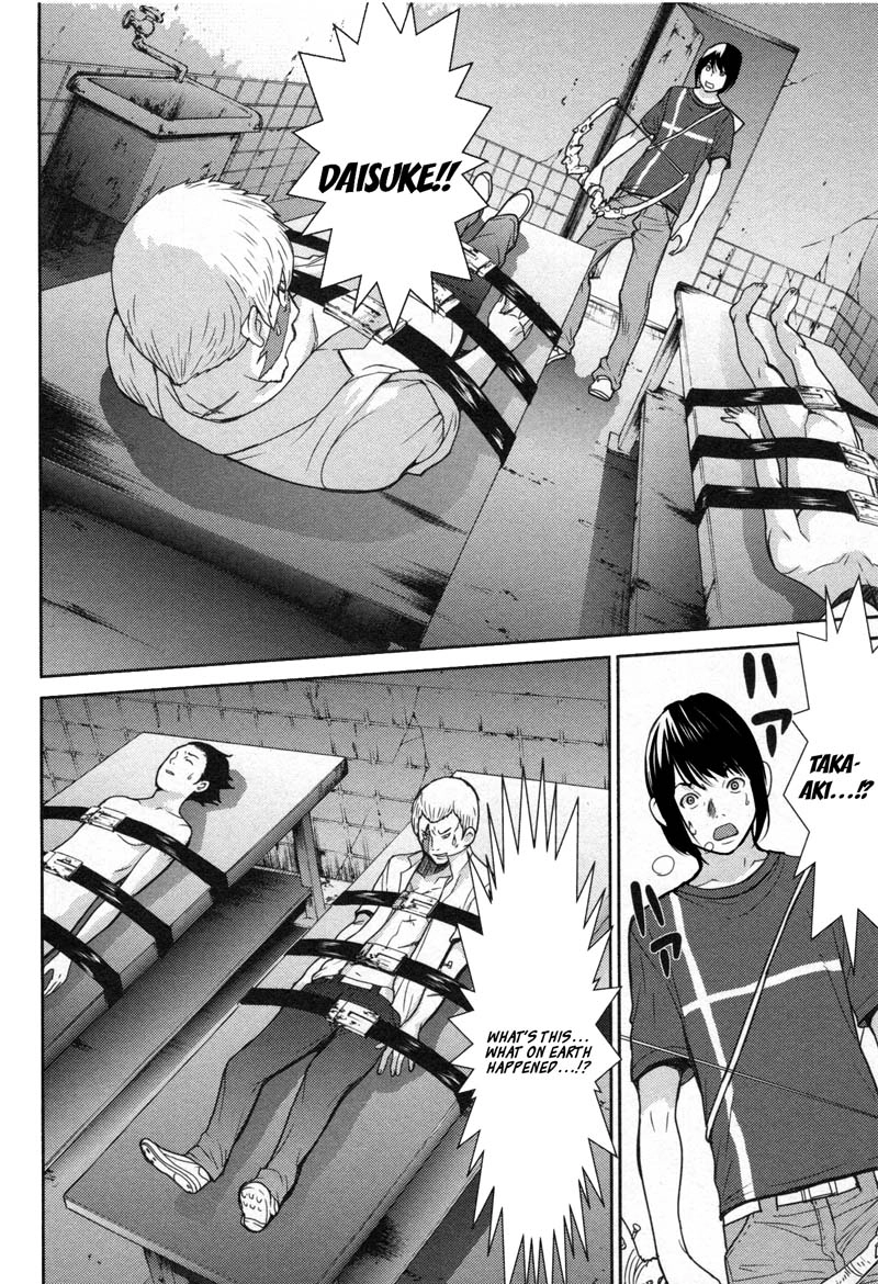 Read Kibou no Shima chapter 9 image 18 on Lezhin