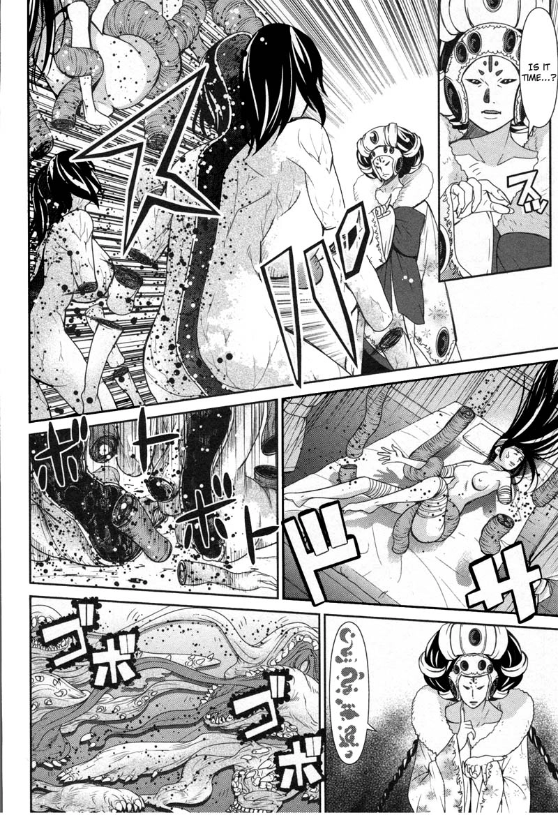 Read Kibou no Shima chapter 9 image 2 on Lezhin