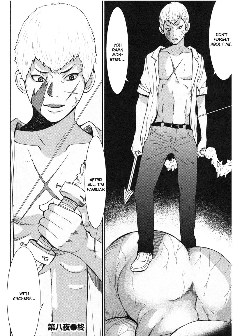 Read Kibou no Shima chapter 9 image 24 on Lezhin