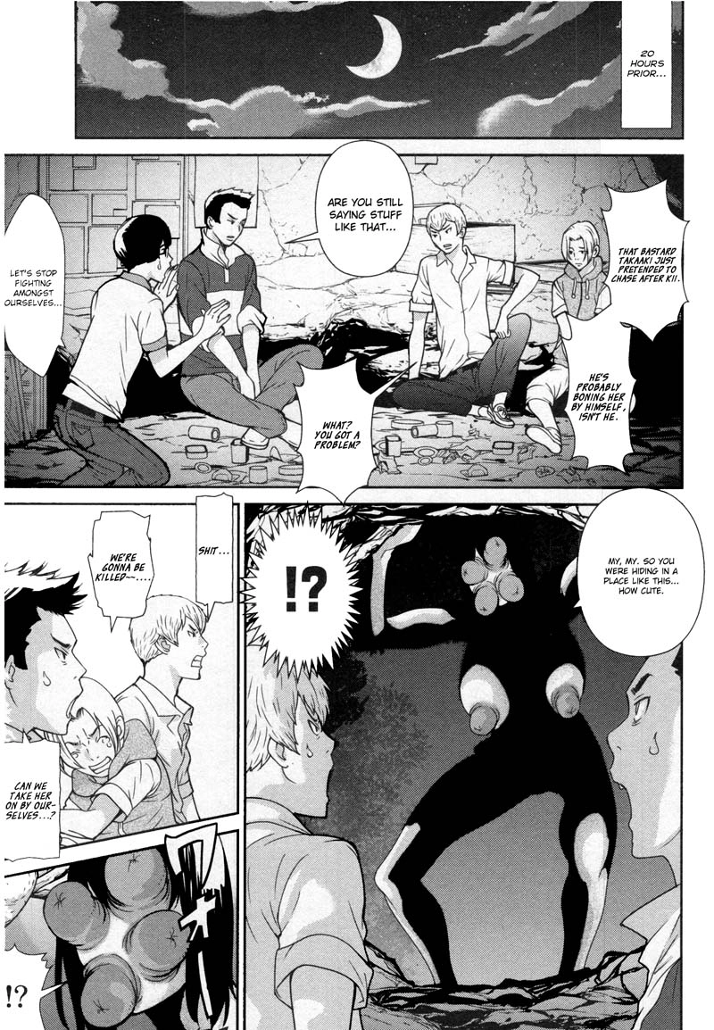 Read Kibou no Shima chapter 9 image 25 on Lezhin