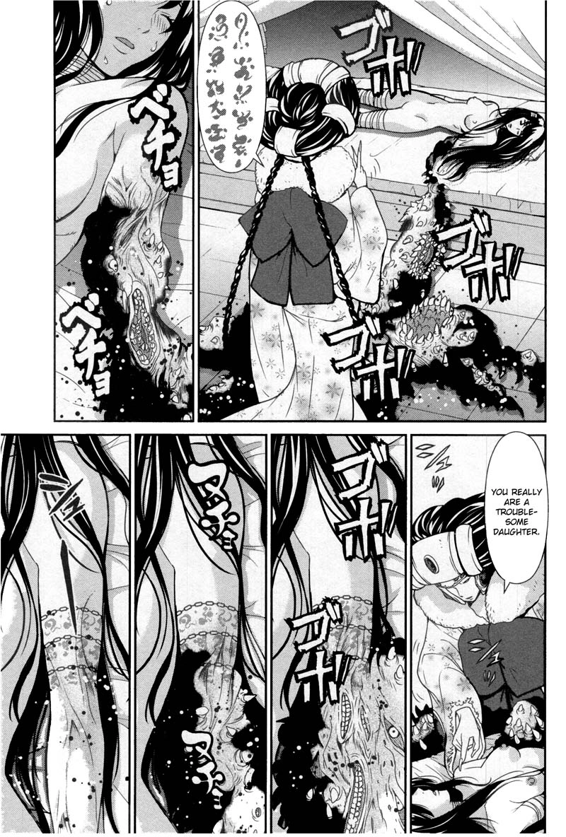Read Kibou no Shima chapter 9 image 3 on Lezhin