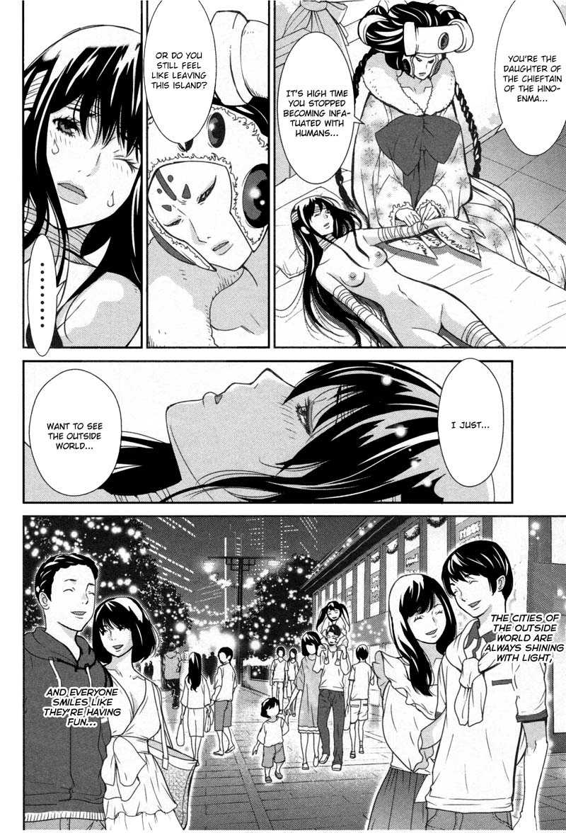 Read Kibou no Shima chapter 9 image 4 on Lezhin