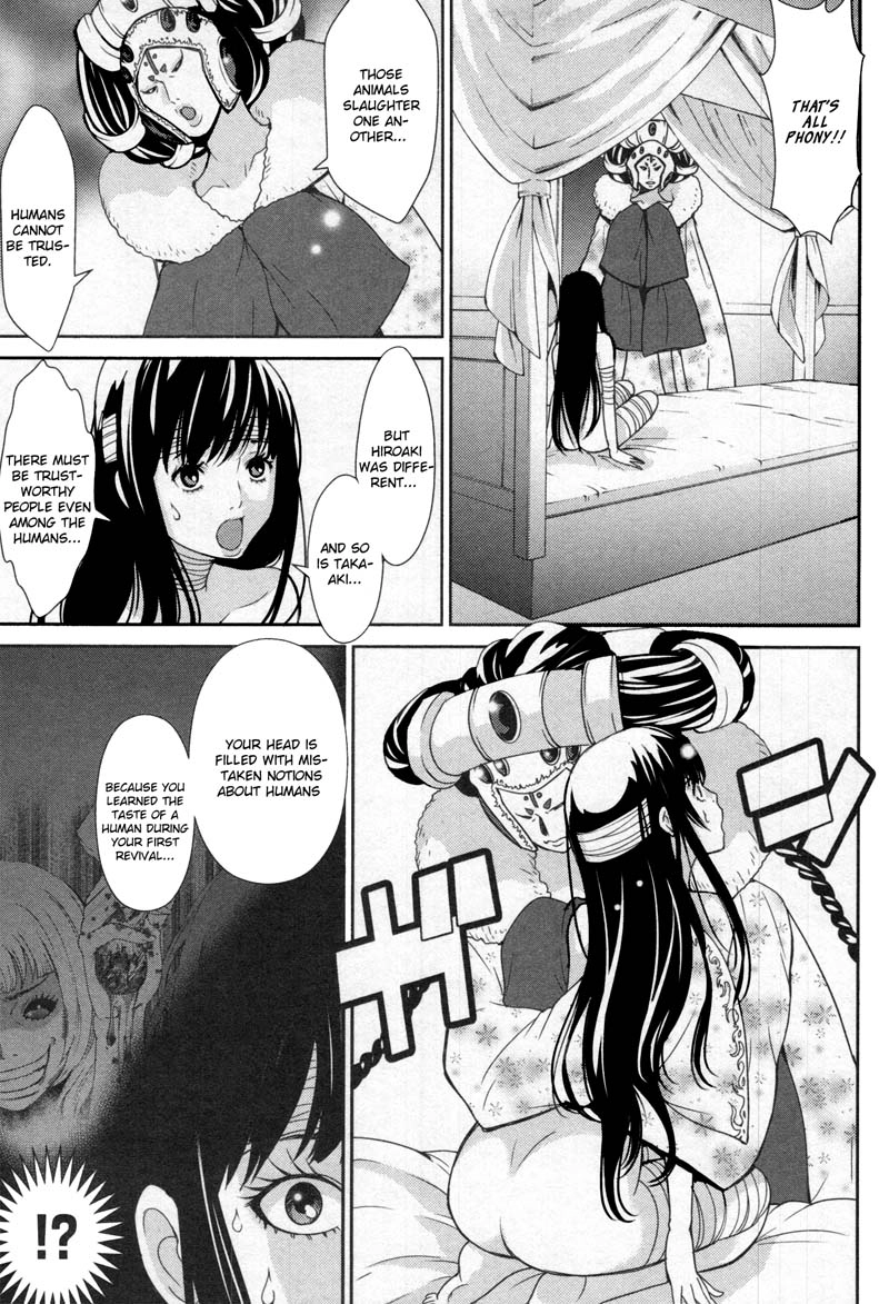 Read Kibou no Shima chapter 9 image 5 on Lezhin