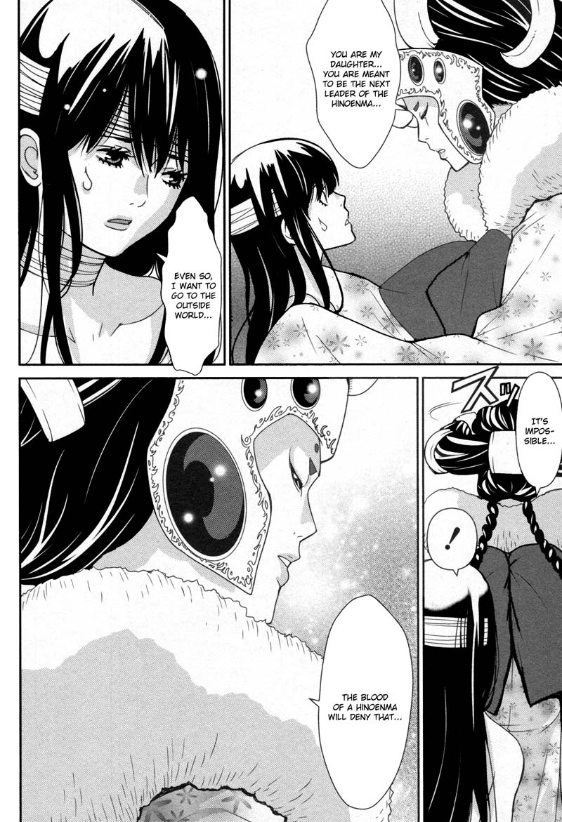 Read Kibou no Shima chapter 9 image 6 on Lezhin