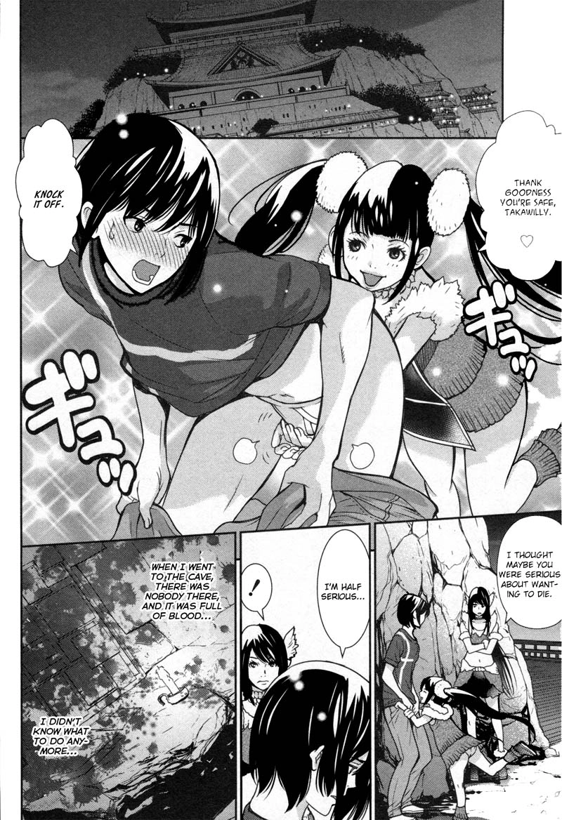 Read Kibou no Shima chapter 9 image 8 on Lezhin
