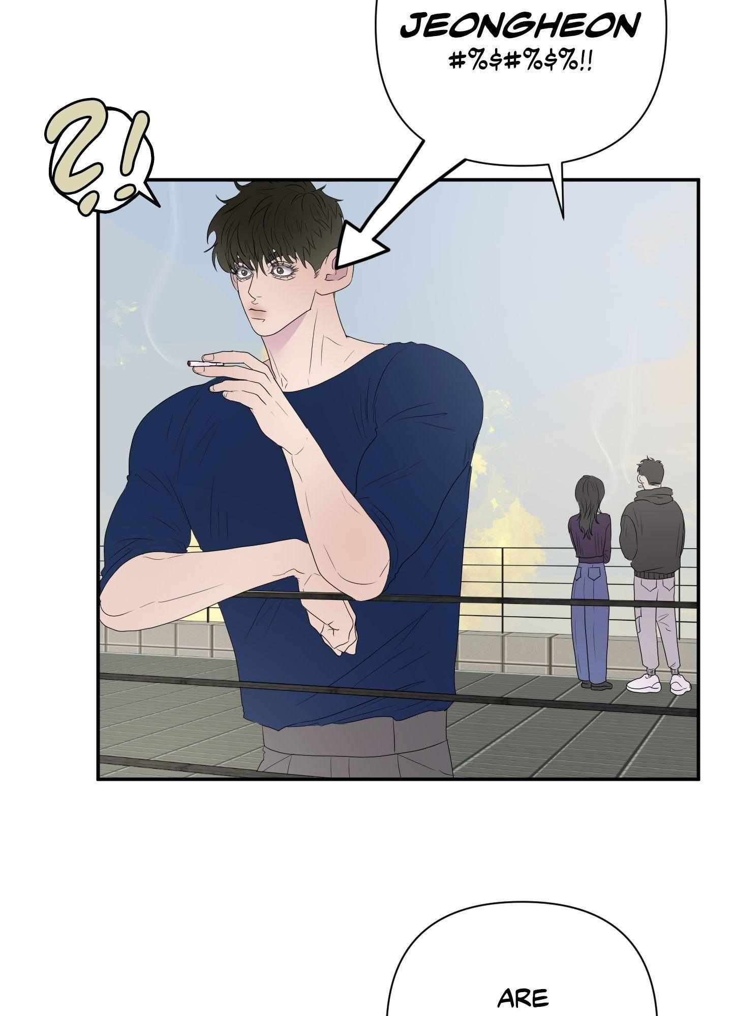 Read Kick Your Heart chapter 14 image 51 on Lezhin