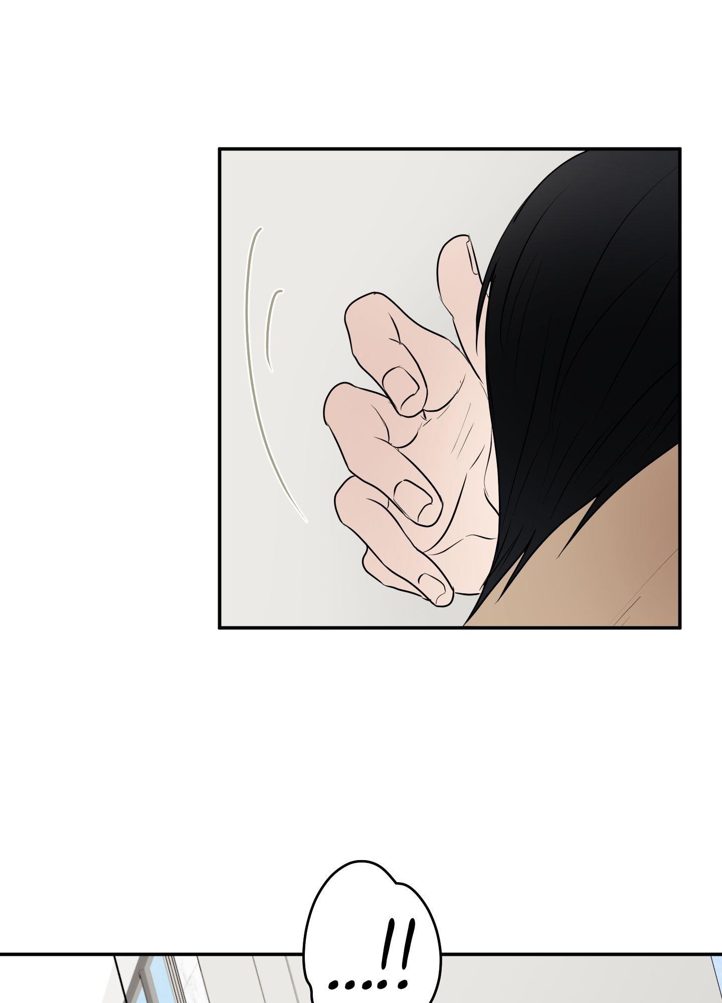 Read Kick Your Heart chapter 17 image 38 on Lezhin