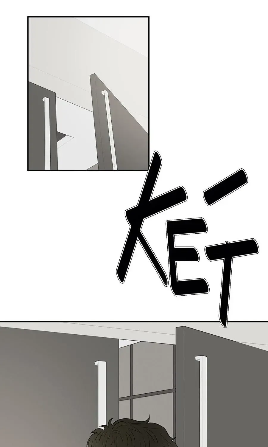 Read Kick Your Heart chapter 2.2 image 55 on Lezhin