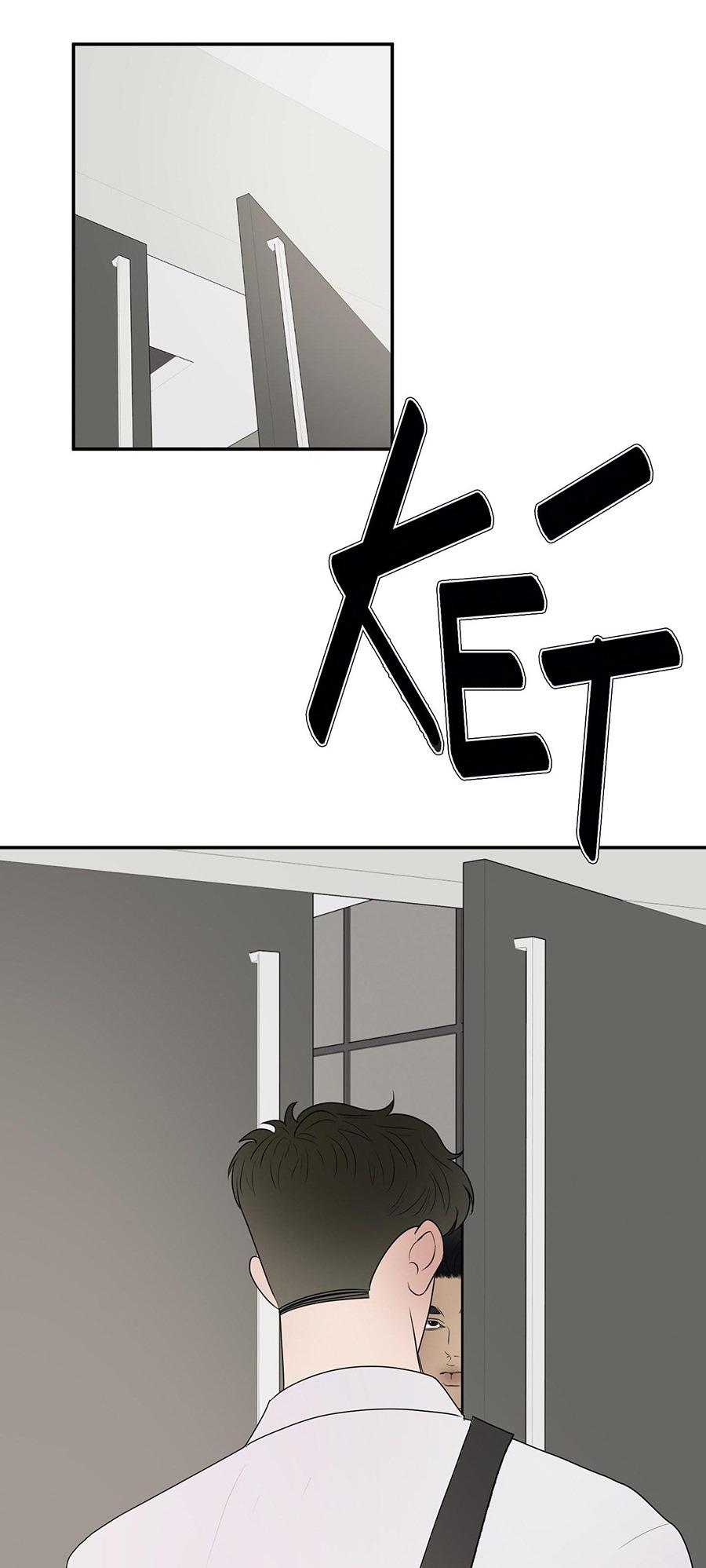 Read Kick Your Heart chapter 2 image 28 on Lezhin