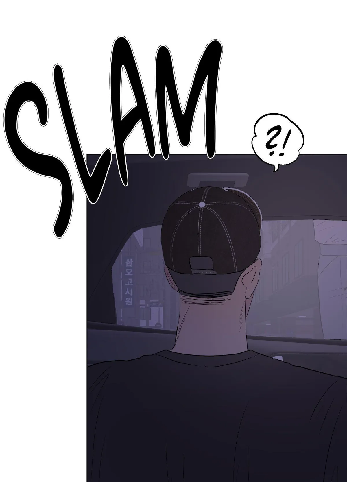 Read Kick Your Heart chapter 25 image 69 on Lezhin