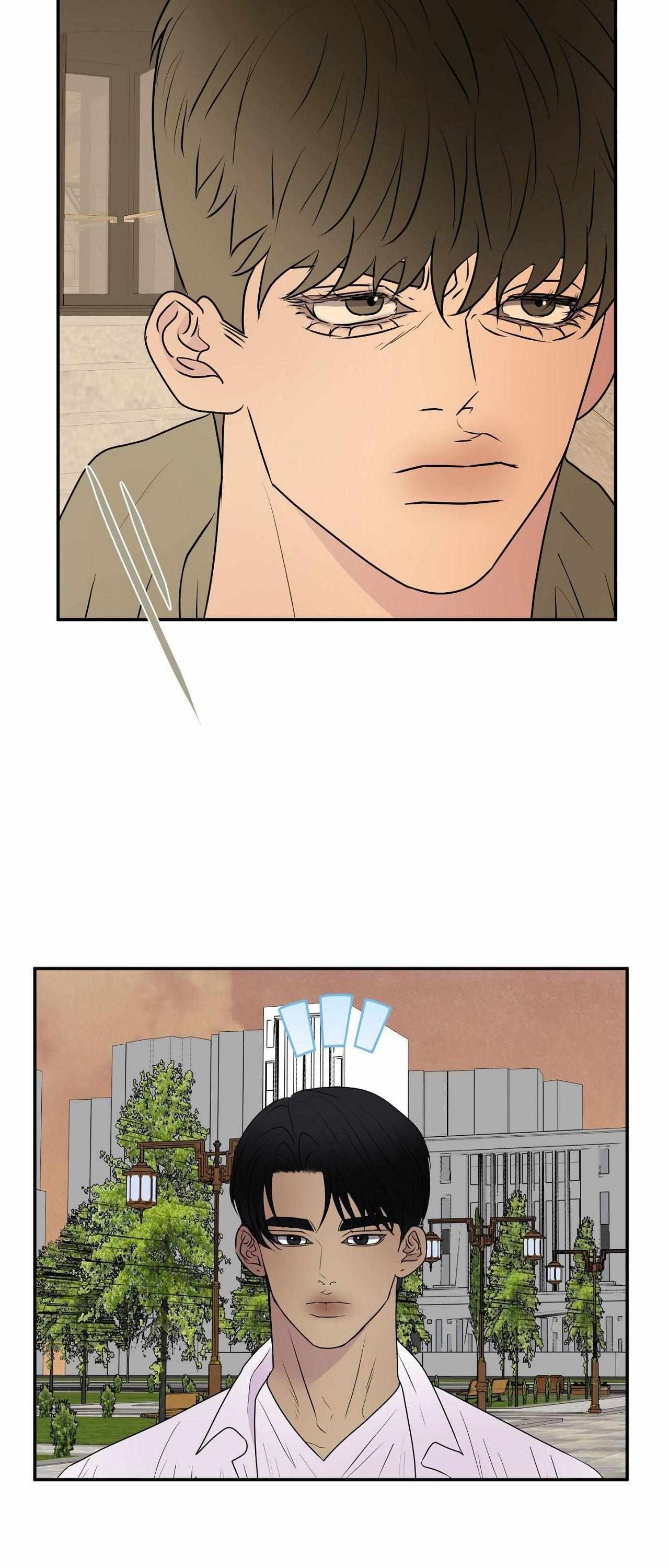 Read Kick Your Heart chapter 4 image 1 on Lezhin