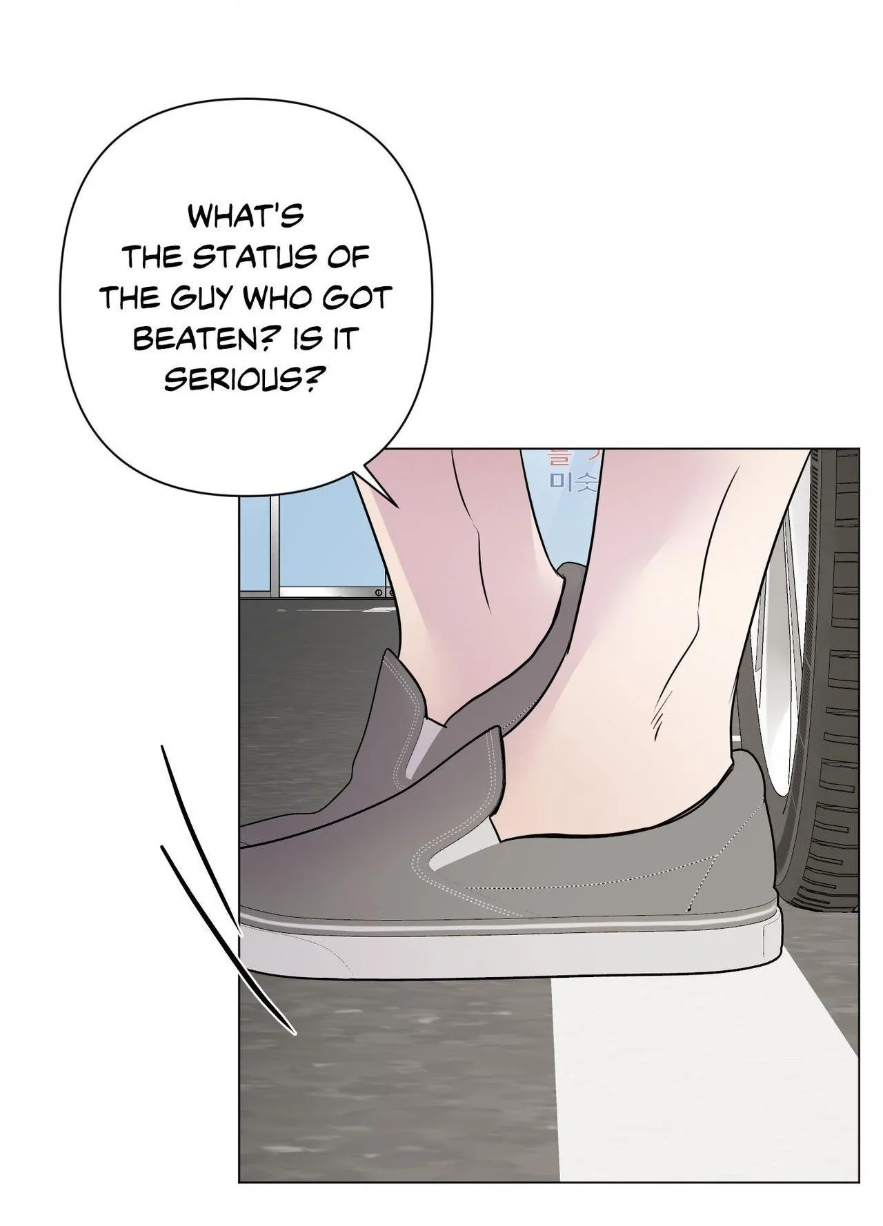 Read Kick Your Heart chapter 41 image 25 on Lezhin