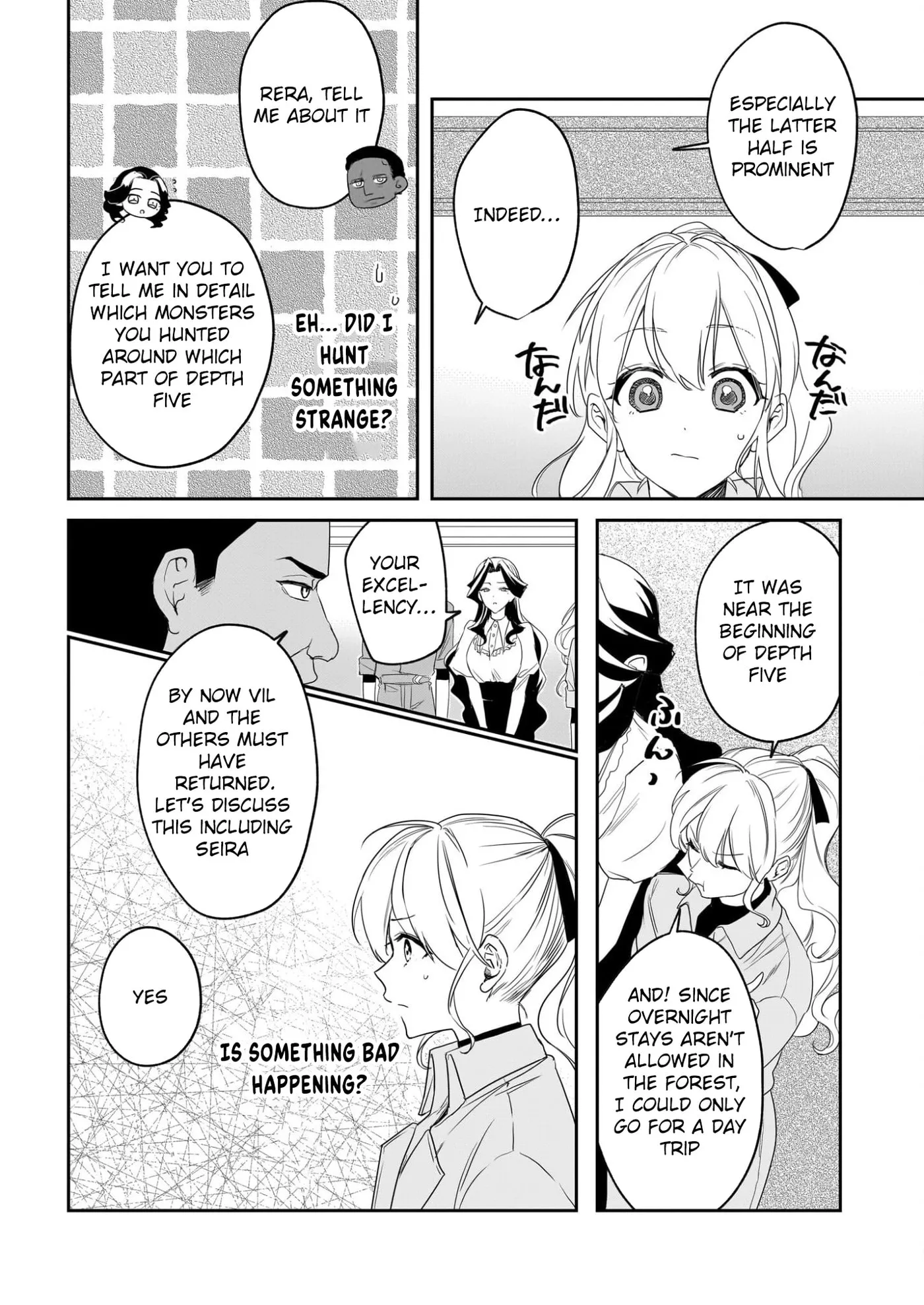 Kicked Out but Living Well with Cheat Magic Chapter 16 page 17 - 