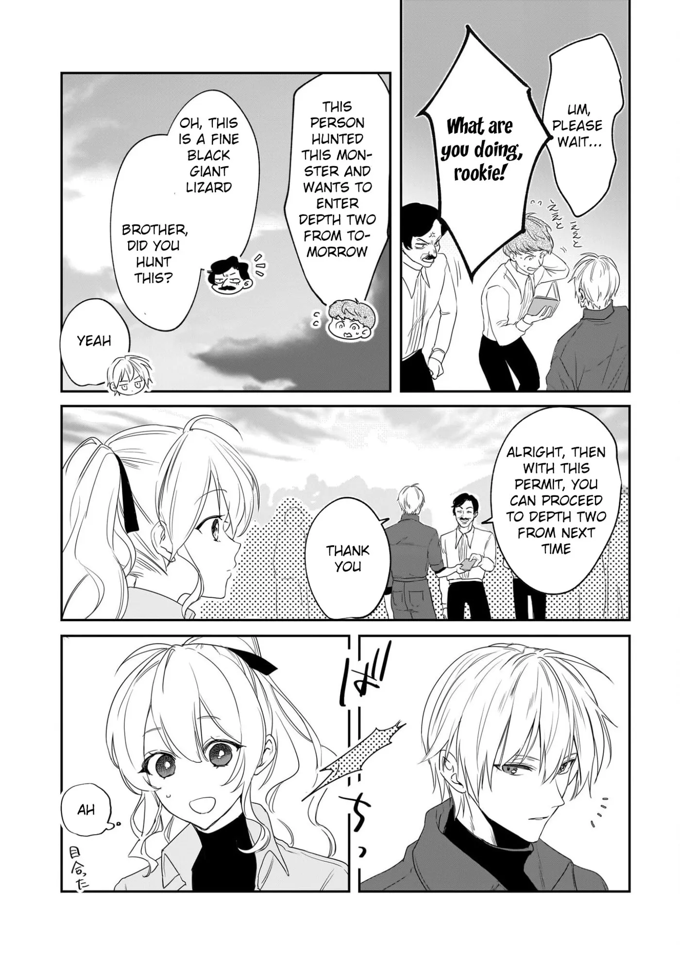 Kicked Out but Living Well with Cheat Magic Chapter 16 page 4 - 