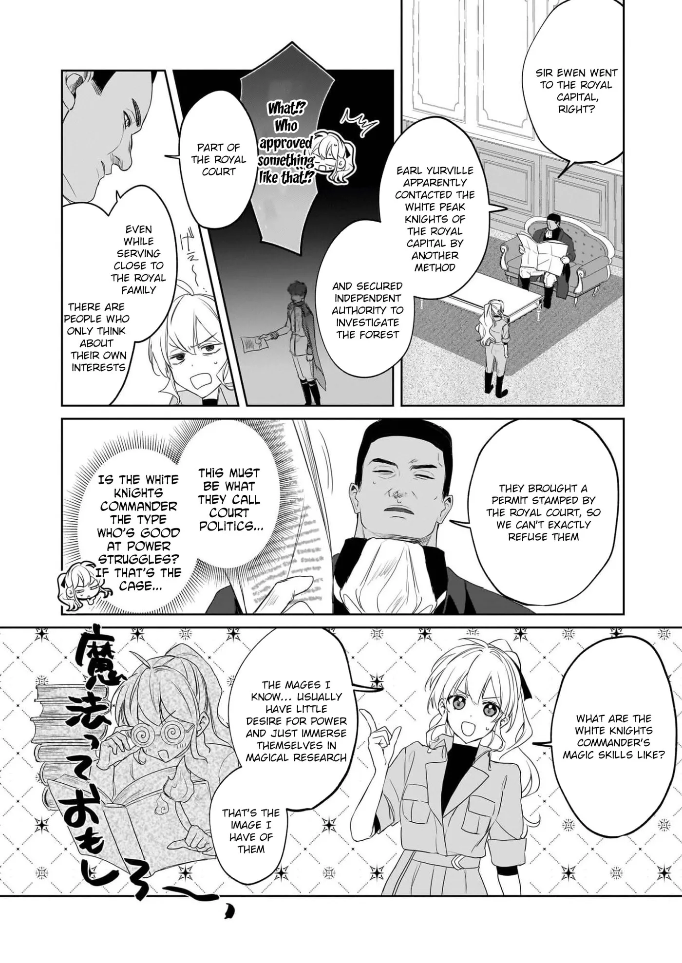 Kicked Out but Living Well with Cheat Magic Chapter 17 page 8 - 