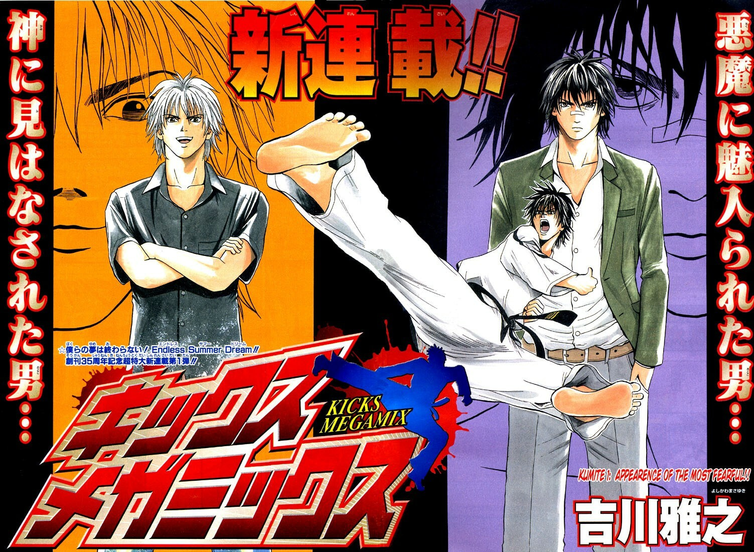Read Kicks Megamix chapter 1 image 1 on Lezhin