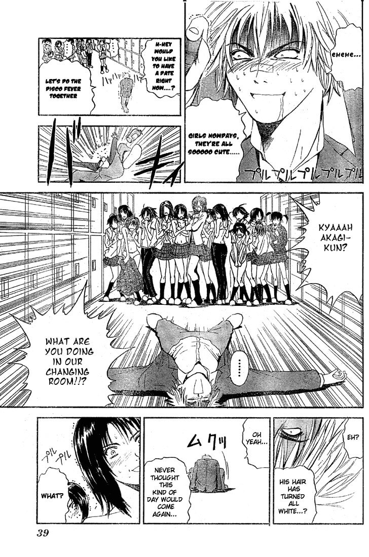 Read Kicks Megamix chapter 1 image 15 on Lezhin
