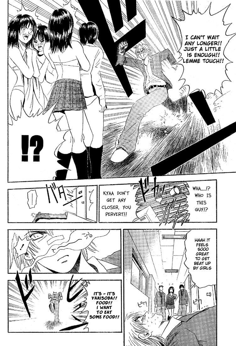 Read Kicks Megamix chapter 1 image 16 on Lezhin