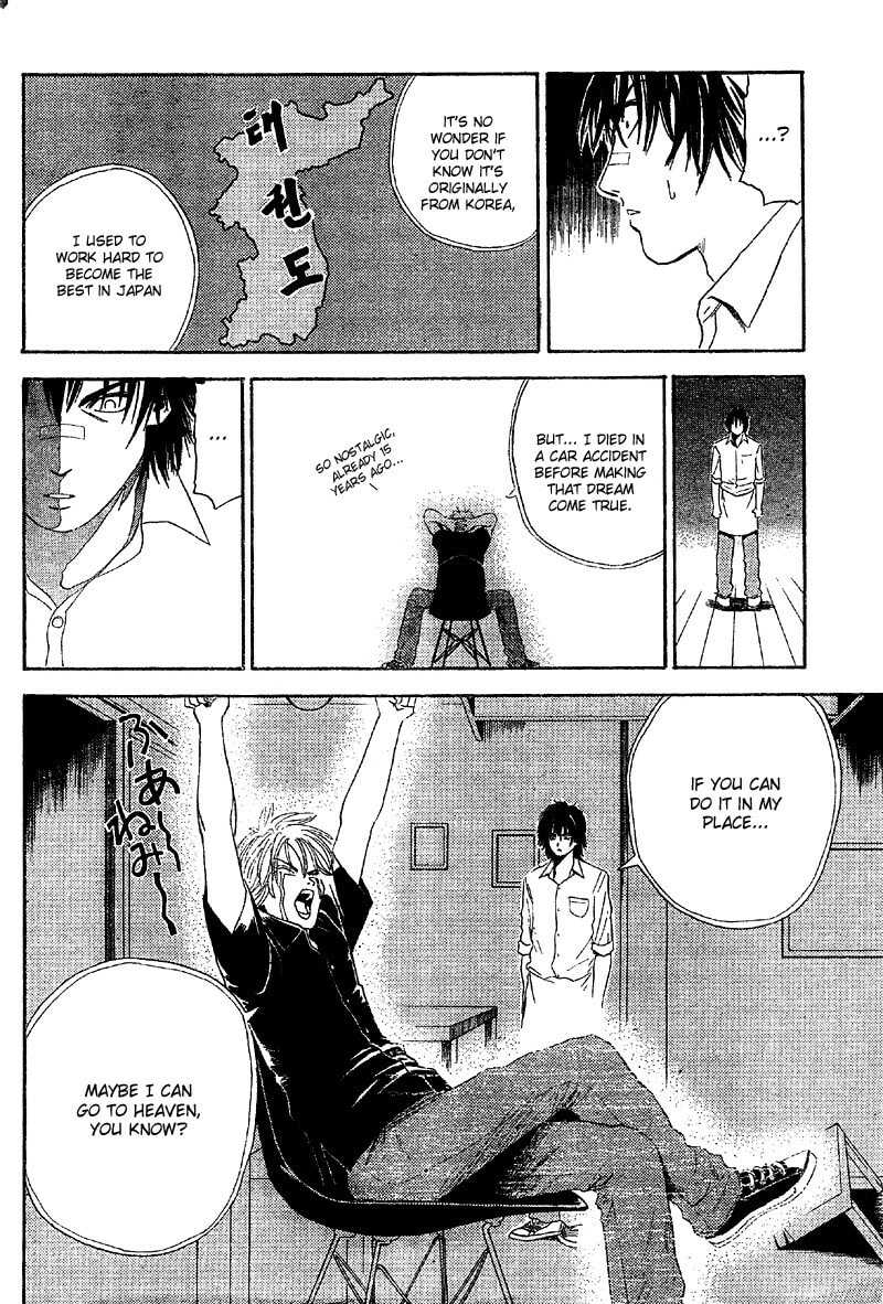 Read Kicks Megamix chapter 1 image 30 on Lezhin
