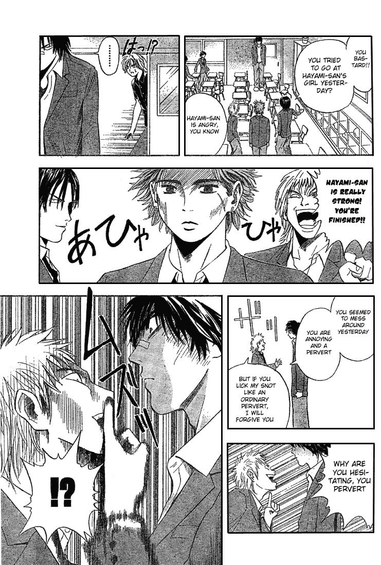 Read Kicks Megamix chapter 1 image 35 on Lezhin