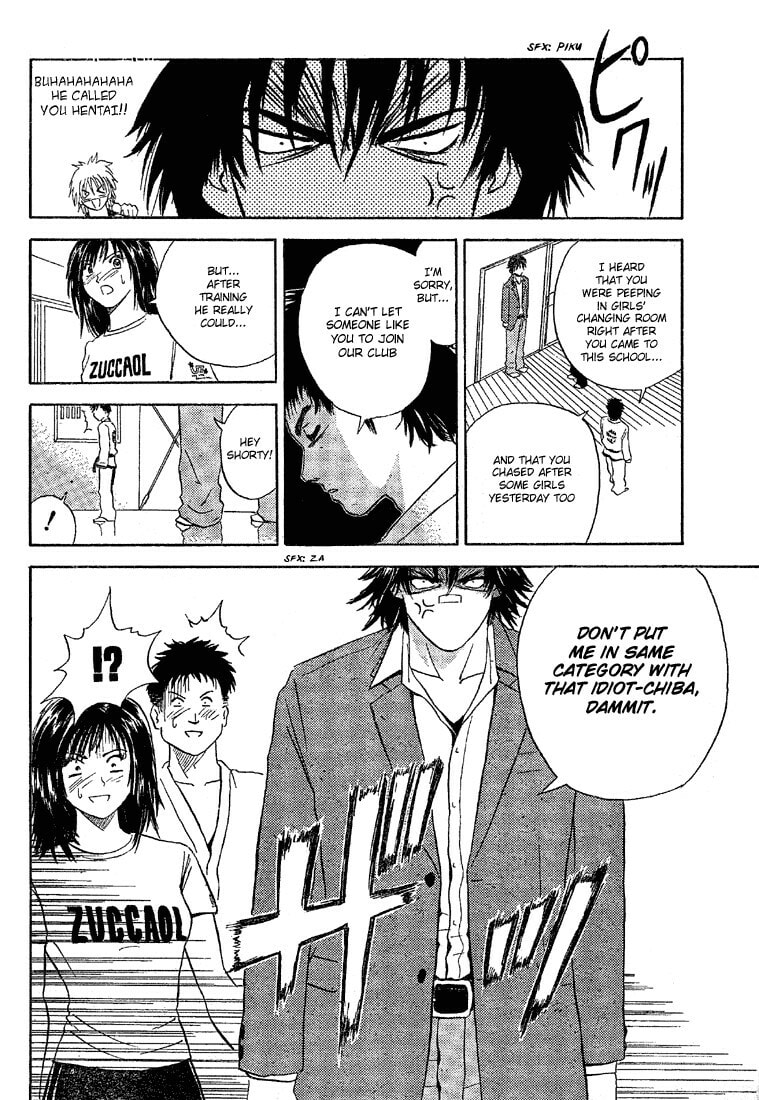 Read Kicks Megamix chapter 2 image 15 on Lezhin