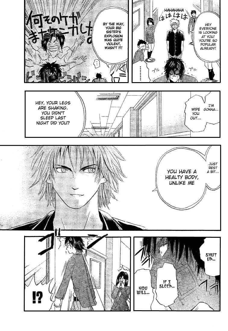 Read Kicks Megamix chapter 2 image 2 on Lezhin