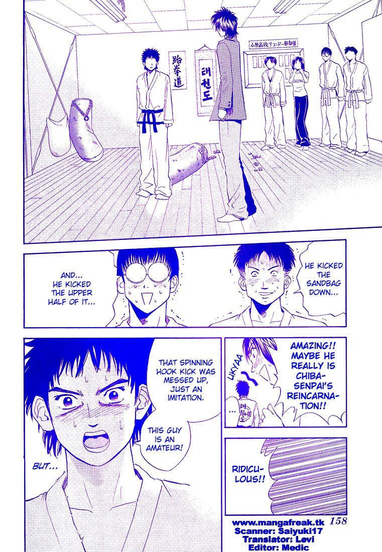 Read Kicks Megamix chapter 3 image 1 on Lezhin